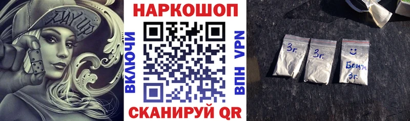 Какие есть наркотики Камышин Гашиш COCAIN A PVP mega ссылка Меф мяу мяу Канабис