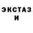 Бошки Шишки THC 21% Thando Khanda