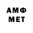 Мефедрон 4 MMC Erkin Salomov