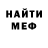 МЕТАДОН VHQ Elena Golld