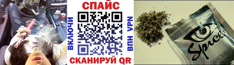 наркота  Камышин  БУТИРАТ 99% 