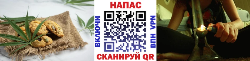 Cannafood марихуана  Камышин 