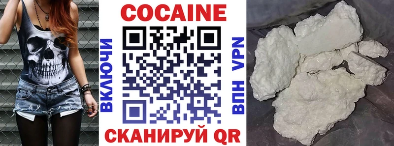 КОКАИН Колумбийский  Камышин 