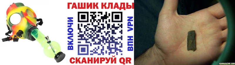 ГАШ индика сатива Камышин