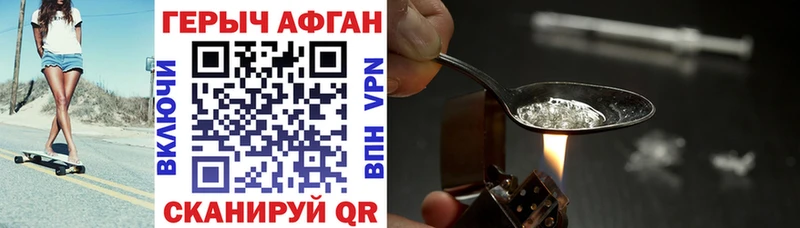 ГЕРОИН гречка  Камышин 
