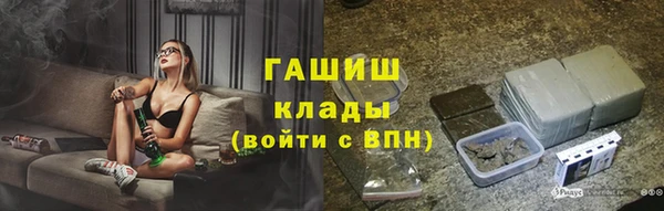 марки lsd Алзамай