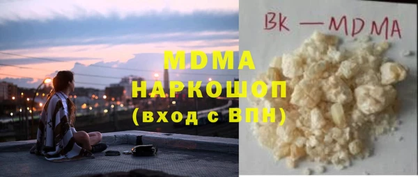 мефедрон Алексеевка