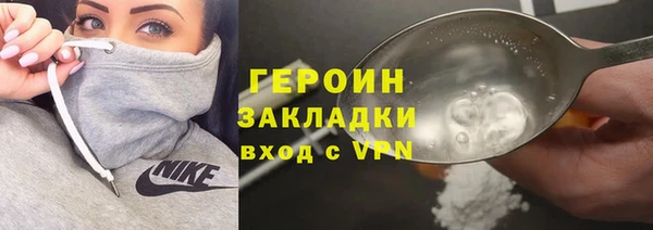 марки nbome Дмитровск