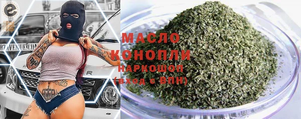 мефедрон Алексеевка