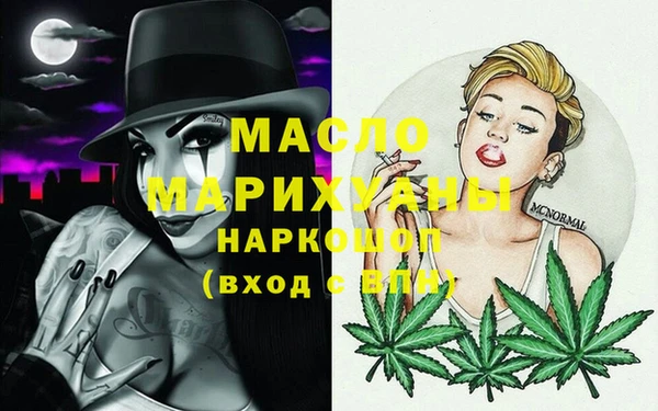 мефедрон Алексеевка