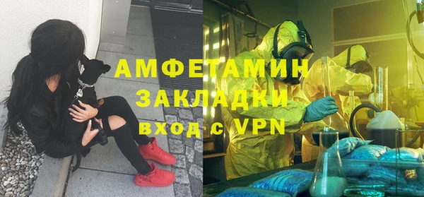 мефедрон Алексеевка