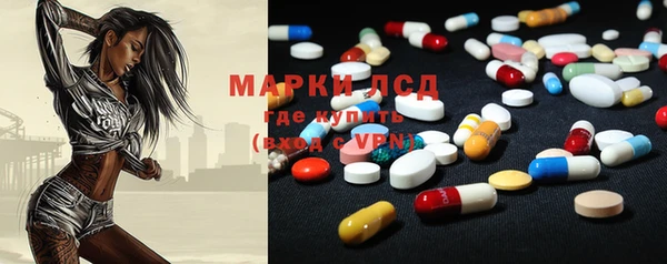 мефедрон мука Алексин
