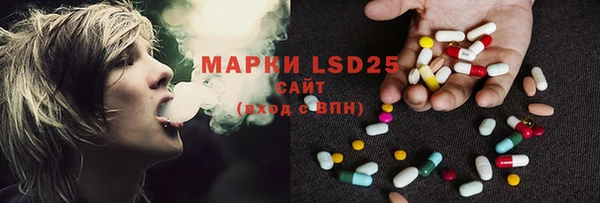 марки lsd Алзамай