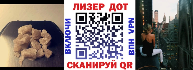 Лсд 25 экстази кислота Камышин