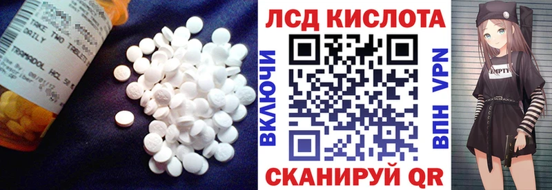LSD-25 экстази кислота  МЕГА вход  Камышин 