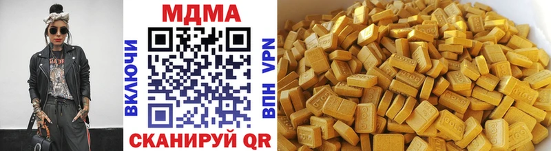 mega как зайти  Камышин  MDMA молли 