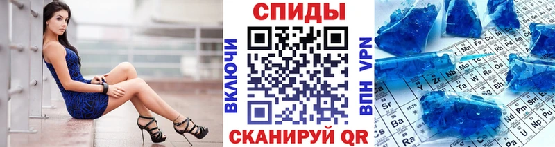 как найти наркотики  Камышин  Метамфетамин пудра 