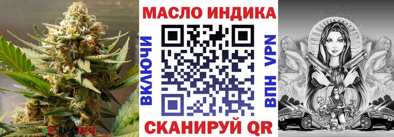 Дистиллят ТГК вейп с тгк  Камышин 